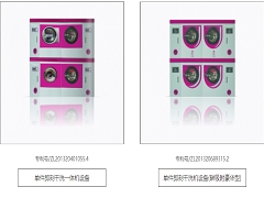 伊蔻干洗設(shè)備怎么樣？