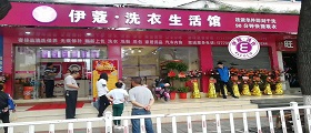 干洗店成本大嗎？