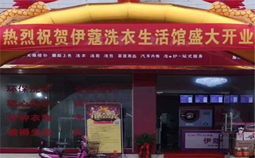 干洗店開在哪里更賺錢？