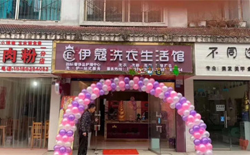 什么時候開店合適？當下，就是開店最好的時間了