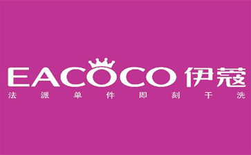 如何開好干洗店?需要注意什么？