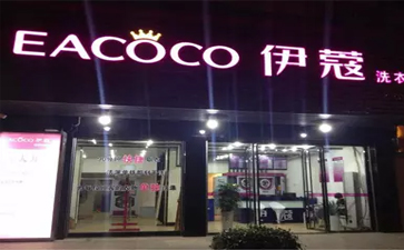干洗店設(shè)備購買渠道有哪些？