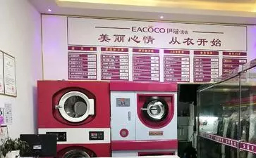 開一個干洗店需要哪些設備?？