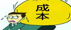 開一個干洗店的成本有多大？