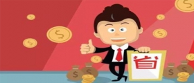 開一家干洗店的成本是多少？