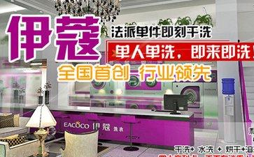 干洗店需要什么設(shè)備?？
