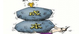 開家干洗店的成本大約多少錢？