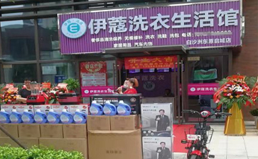 開干洗店需要準備什么？