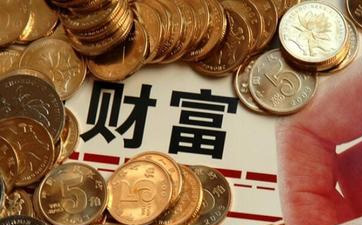 開家干洗店賺錢嗎？